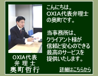 ご挨拶
