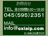 お問合せ